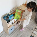 絵本棚 安い おしゃれ 子供 本棚 絵本ラック 大容量 マガジンラック おもちゃ収納 ブックラック ブックスタンド 子供部屋 片付け シンプル 整理整頓 キッズ...
