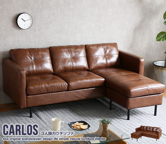 ソファ 3人掛け 合皮 レザー 革 おしゃれ 北欧 安い 三人掛け ソファー カウチ 3人 3人がけ 皮 ローソファー 一人暮らし ローバック 脚付き フロアソ...