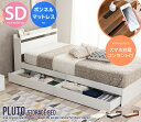 セミダブルベッド マットレス付き 収納 格安 セミダブルベット ベッド セミダブル