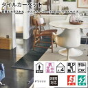 ラグマット ラグ 洗える 40×40 カーペット 北欧 洗濯可 安い 防音 厚手 正方形 夏 夏用 おしゃれ 春夏 クッション 極厚 あったか ふかふか もちも...