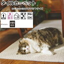 ラグマット ラグ 洗える 40×40 カーペット 北欧 洗濯可 安い 防音 厚手 正方形 夏 夏用 おしゃれ 春夏 クッション 極厚 あったか ふかふか もちも...