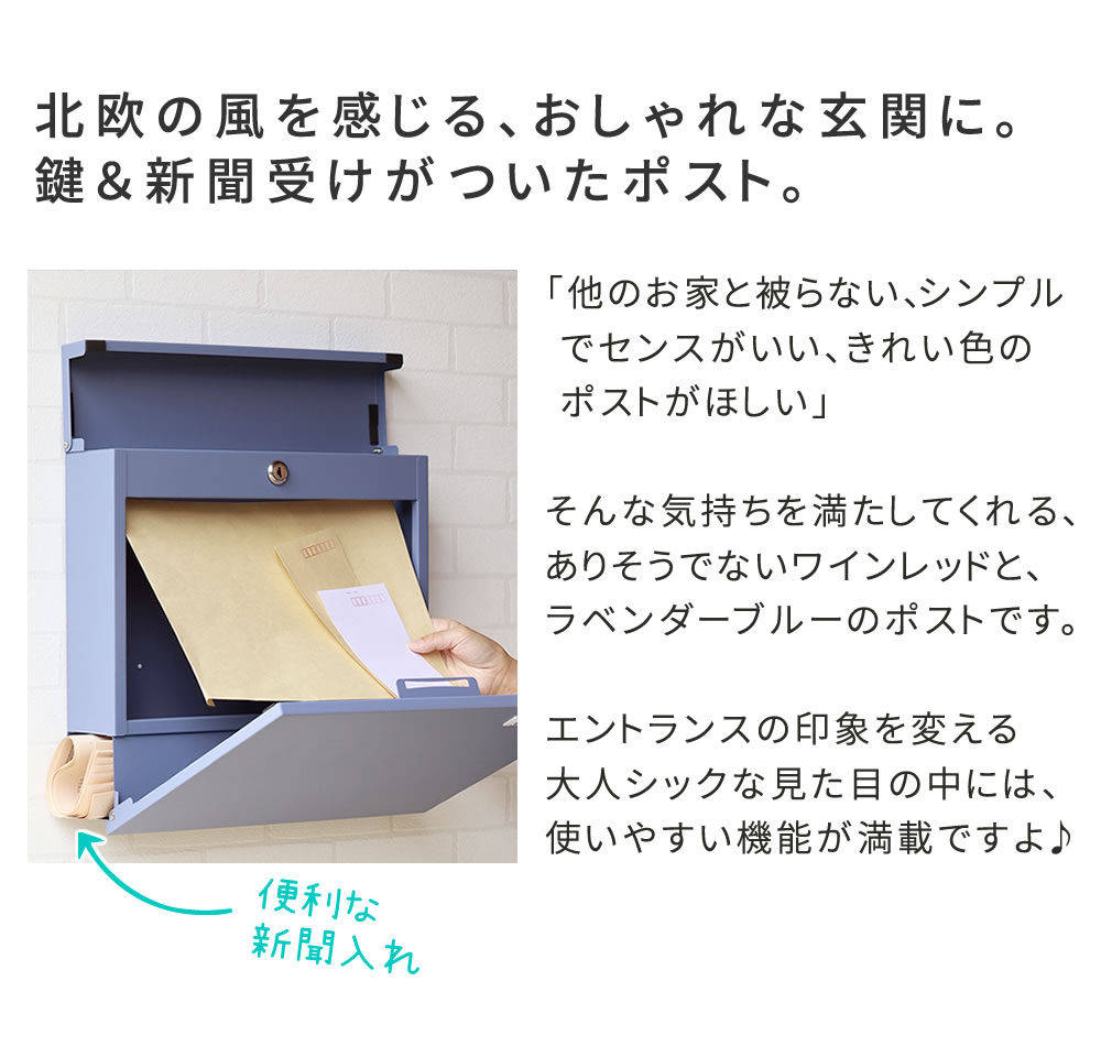 郵便ポスト シンプル 郵便受け ポスト 安い おしゃれ 北欧 レトロ 自宅用 アンティ...