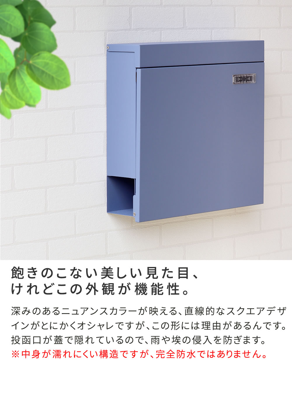 郵便ポスト シンプル 郵便受け ポスト 安い おしゃれ 北欧 レトロ 自宅用 アンティ...