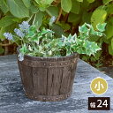 プランター 植物 円形 円 木製 木 木目 おしゃれ DIY 野菜 ガーデニング 大型 鉢 鉢カバー カバー 花壇 ナチュラル アメリカン 庭 ベランダ 屋外 ...