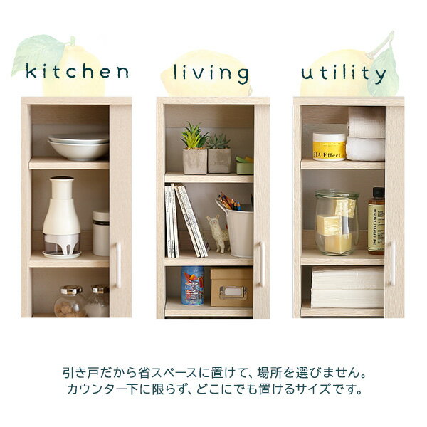 食器棚 キャビネット ホワイト 白 サイドボード ナチュラル コンパクト カウンター...