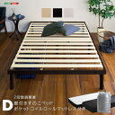 ベッド ダブル マットレス付き すのこベッド すのこ 布団 スノコ すのこマット すのこベット ダブルベッド ベット ベッドフレーム 木製 北欧 おしゃれ 安い...