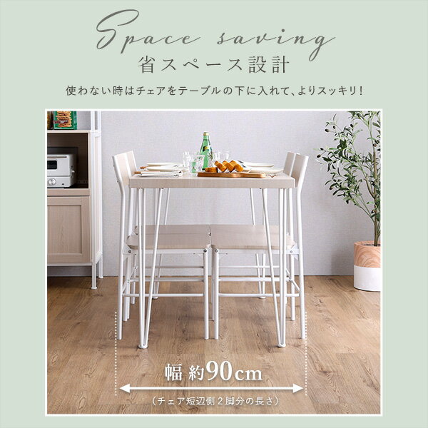 ダイニングテーブルセット 4人掛け 4人用 4人 おしゃれ 長方形 ダイニングセット ダイニング テーブル カフェテーブル ダイニングテーブル5点セット 食卓テーブル 食卓セット 5点 セット 四人用 四人 ダイニングテーブル ヴィンテージ 木目 レトロ モダン ナチュラル 110cm