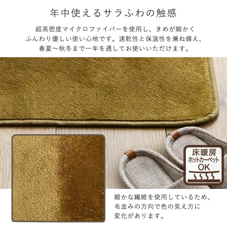 玄関マット 室内 かわいい 洗える おしゃれ 北欧 45×65 45 65 ラグ 厚手 ふわふわ キッチンマット カーペット ベージュ ラグマット マット グリーン ブラウン 冬 冬用 ふかふか ウォッシャブル 滑り止め すべり止め 床暖 長方形 夏 夏用 春夏 グレー ブラック らぐ 葉っぱ [2]