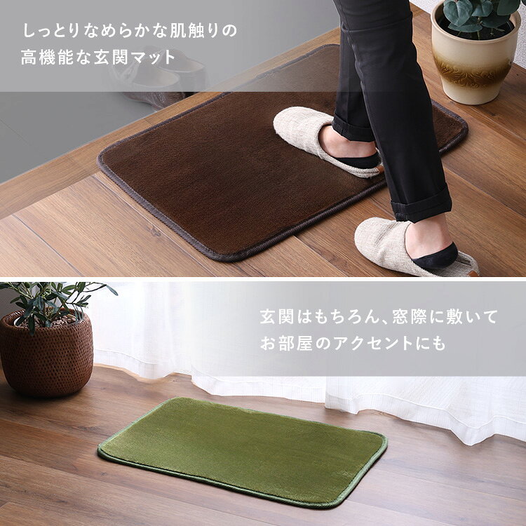 玄関マット 室内 かわいい 洗える おしゃれ 北欧 45×65 45 65 ラグ 厚手 ふわふわ キッチンマット カーペット ベージュ ラグマット マット グリーン ブラウン 冬 冬用 ふかふか ウォッシャブル 滑り止め すべり止め 床暖 長方形 夏 夏用 春夏 グレー ブラック らぐ 葉っぱ [3]