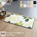 玄関マット 室内 かわいい 洗える おしゃれ 北欧 45×90 45 90 ラグ 厚手 ふわふわ キッチンマット カーペット ベージュ ラグマット マット グリ...