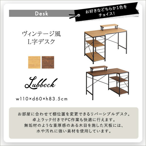 パソコンデスク おしゃれ 黒 北欧 デスク 学習机 シンプル 勉強机 子供 安い ブラウン ブラック 机 110cm幅 コンパクト ワークデスク 事務デスク PCデスク 学習デスク テレワーク 新生活 在宅勤務 デスクチェアセット 作業台 デスクチェア 回転 昇降式 PCチェア チェア [2]