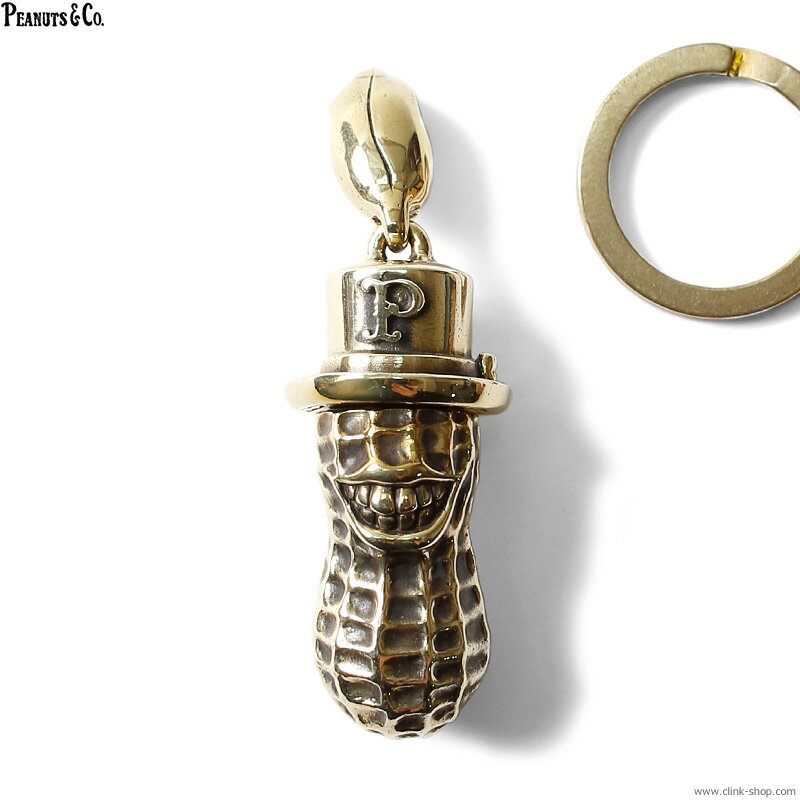 PEANUTS &amp; CO.のメインアイコン"YACHIMATA PEANUTS"の真鍮（BRASS）製キーホルダー。 HAT部分はねじ込み式で、中に"何か"を入れておく事も可能です。 オリジナルBOX、ギャランティーカード付き。 ※付属品（BOX等）につきましては、入荷時期によりデザインや形状が異なる場合がございます。予めご了承ください。※近年PEANUTS &amp; CO.商品の偽物が出回っております。ギャランティカード付き、修理対応可能な正規取扱店での購入をお願い致します。 サイズ実寸:全長 約6.5cm メーカー希望小売価格はメーカーカタログに基づいて掲載しています