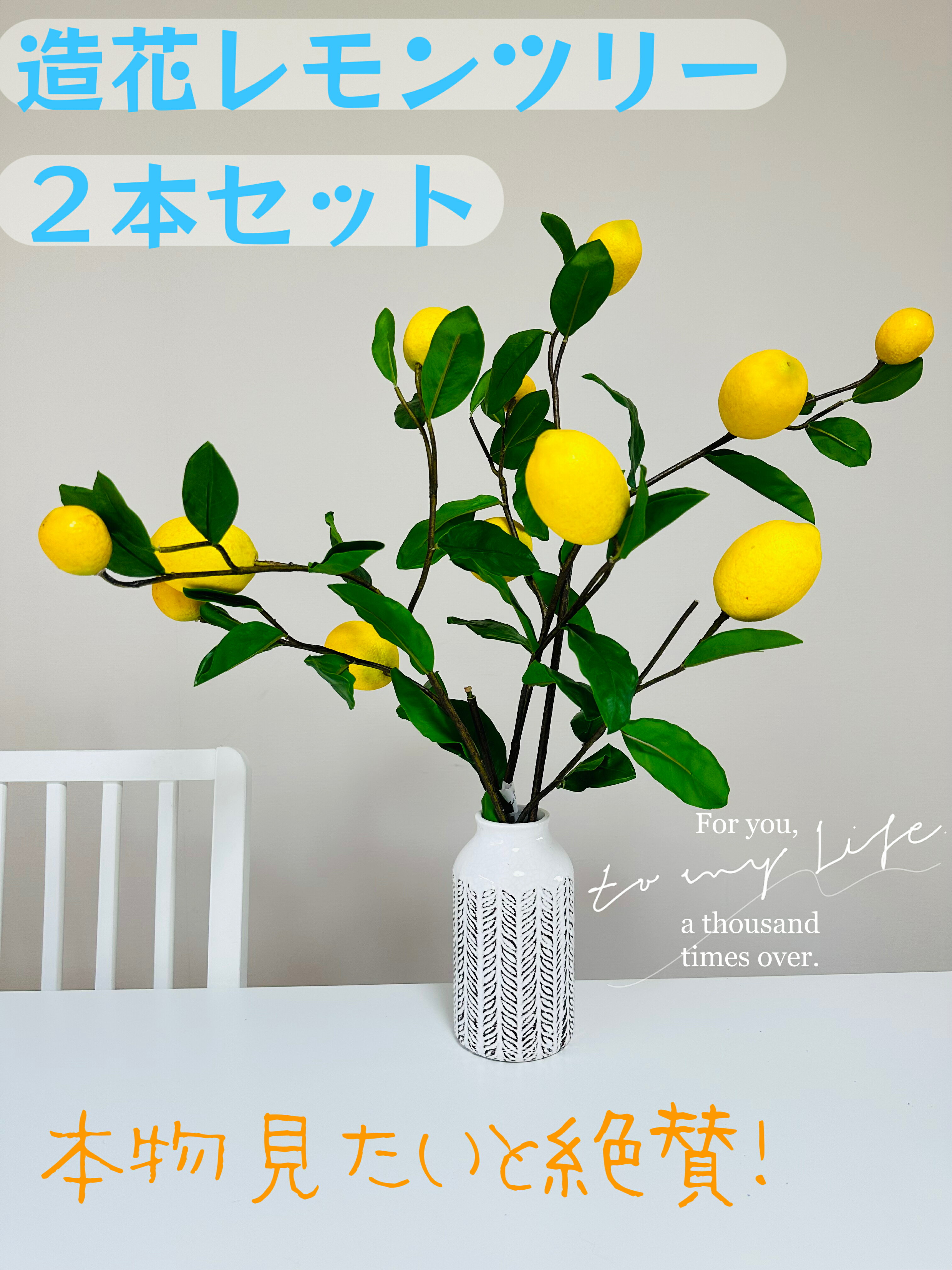 レモンツリー 造花 lemon tree　フェイクフラワー　フェイクグリーン 枯れない花　フェイク 観葉植物 セット観葉植物 人工観葉植物 果物 本物そっくり 飾り 撮影用小物 ギフト 開店祝い 誕生日 お見舞い 感謝 お礼 ウェディング ブーケ 結婚式　ギフト　母の日プレゼント