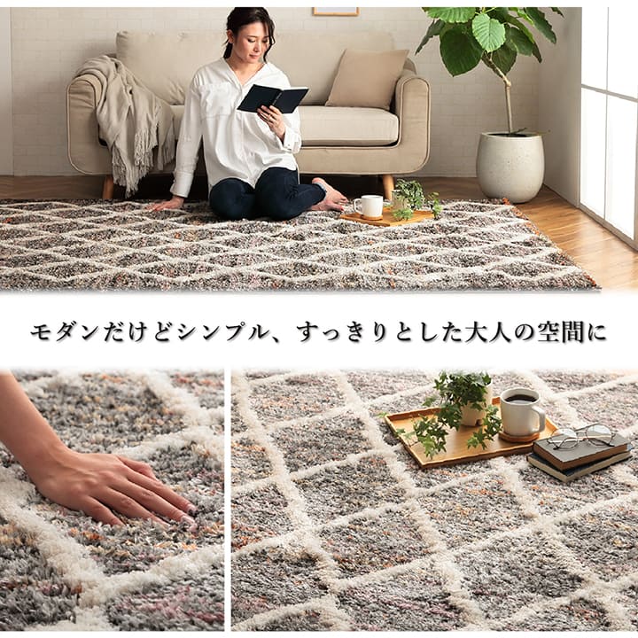 ウィルトン カーペット 長方形 幾何柄 抗菌防臭 グレー 約133×190cm [2]
