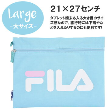 【メール便可】コンバース フィラ 3連ポーチ マルチポーチ B5 CONVERSE FILA かわい レディース キッズ ナイロン オールシーズン 旅行ポーチ ピンク ライトブルー ホワイト ブルー 迷彩 CON-002 / FILA-011 SPR-710 SPR-711【楽ギフト包装】【あす楽対応】