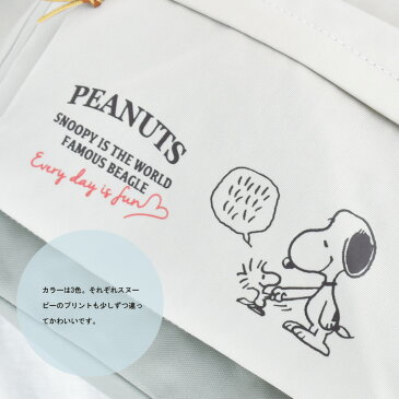 【クーポン配布中】【送料無料】 スヌーピー SNOOPY H型 リュックサック レディース メンズ ジュニア キッズ SNOOPY PEANUTS バックパック ナイロン オールシーズン Hタイプ ブラック グレー ブルー 普通サイズ 大人 子ども兼用 SPR-635 【楽ギフ_包装】【あす楽対応】