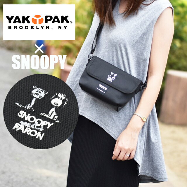 YAKPAK×SNOOPY ヤックパック×スヌーピー ミニポシェット ショルダーバッグ 斜めがけ レディース メンズ アウトドア OUTDOOR カジュアル 人気 トレンド ジーンズ ギフト スヌーピーポーチ あす楽