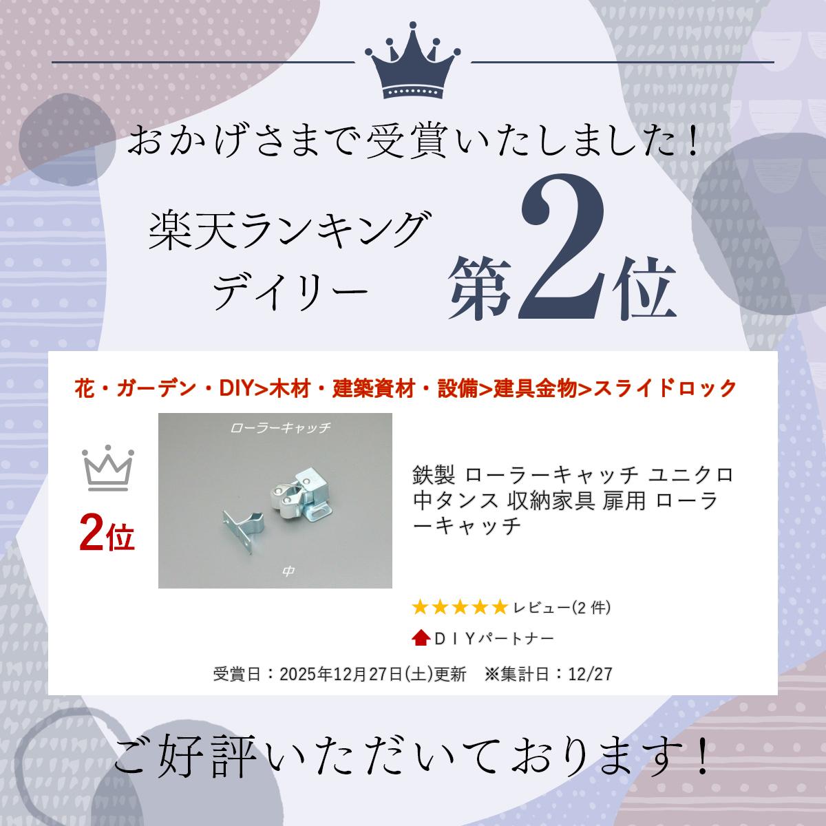 ����ŷ��󥭥����ޡ� Ŵ�� �����顼����å� ��˥��� �楿�� ��Ǽ�ȶ� ���� �����顼����å�