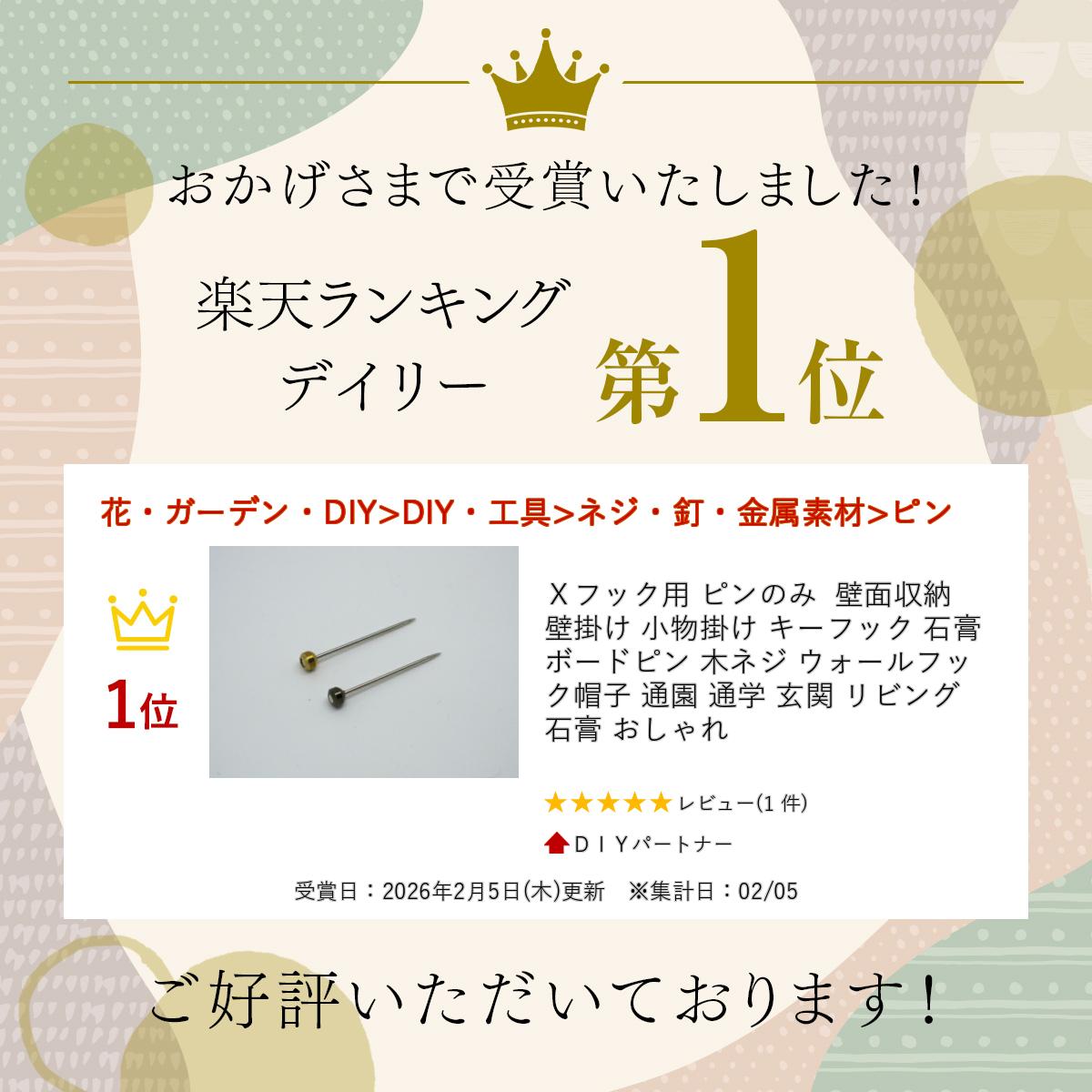 ����ŷ��󥭥����ޡ� X�եå��� �ԥ�Τ� ���̼�Ǽ �ɳݤ� ��ʪ�ݤ� �����եå� �йѥܡ��ɥԥ� �ڥͥ� ��������եå� ˹�� �̱� �̳� ���� ��ӥ� �й� �������