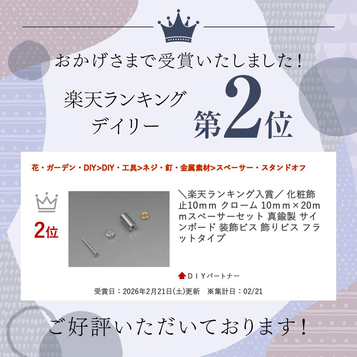 ����ŷ��󥭥����ޡ� ���Ѿ��� 10mm �������� 10mm��20mm ���ڡ��������å� ����� ������ܡ��� �����ӥ� ����ӥ� �ե�åȥ�����