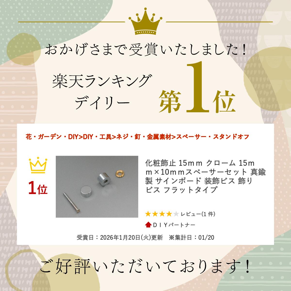 ����ŷ��󥭥����ޡ� ���Ѿ��� 15mm �������� 15mm��10mm���ڡ��������å� ����� ������ܡ��� �����ӥ� ����ӥ� �ե�åȥ�����