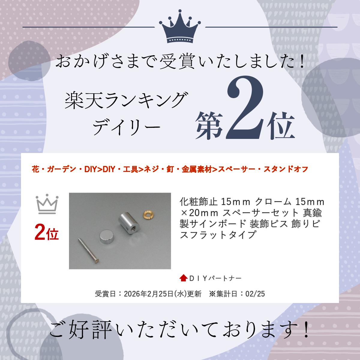 ����ŷ��󥭥����ޡ� ���Ѿ��� 15mm �������� 15mm��20mm ���ڡ��������å� ����� ������ܡ��� �����ӥ� ����ӥ� �ե�åȥ�����