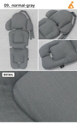 【送料無料】後子乗せ自転車用チャイルドシートクッション簡単設置★9種★あす楽★アレモナAremona出産祝い