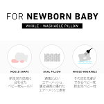 ドドベビー新生児枕オーガニックベビーまくら子供まくらdodobaby
