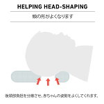 ドドベビー新生児枕オーガニックベビーまくら子供まくらdodobaby