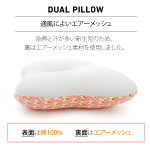 ドドベビー新生児枕オーガニックベビーまくら子供まくらdodobaby