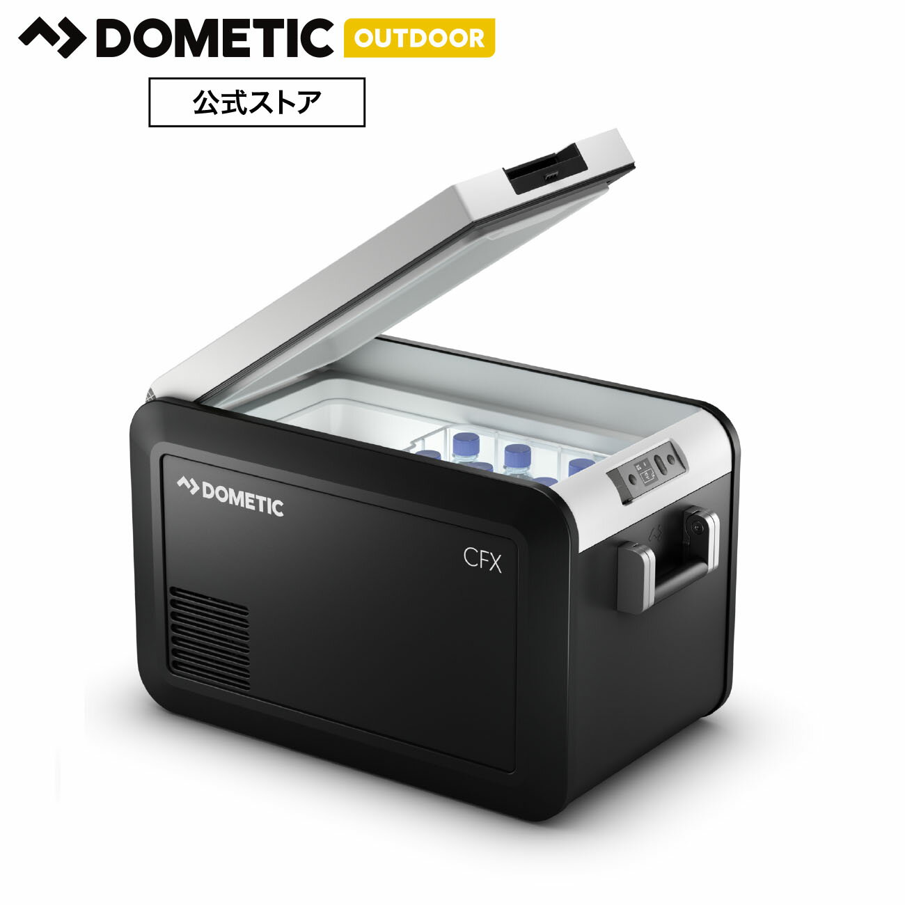 DOMETIC 公式ストア CFX3 35 ポータブル冷凍庫 冷蔵庫