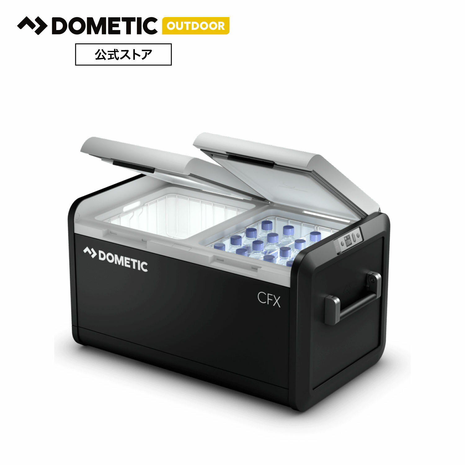 DOMETIC 公式ストア CFX3 75DZ ポータブル冷凍庫 冷蔵庫