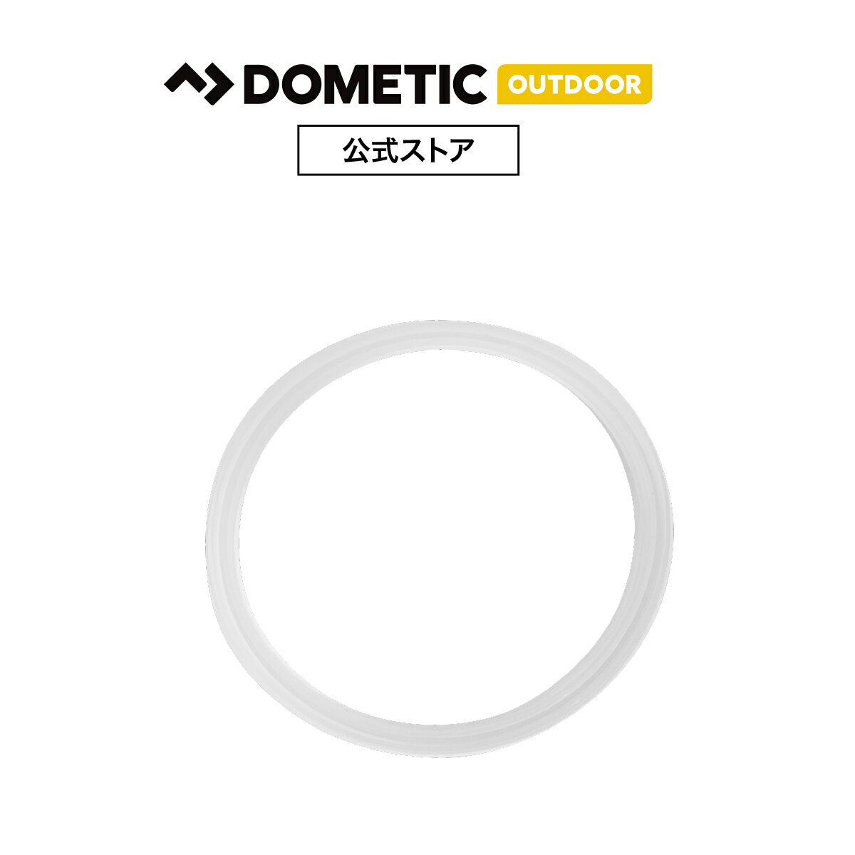 DOMETIC 公式ストア THWT パッキン（THWT 30用）