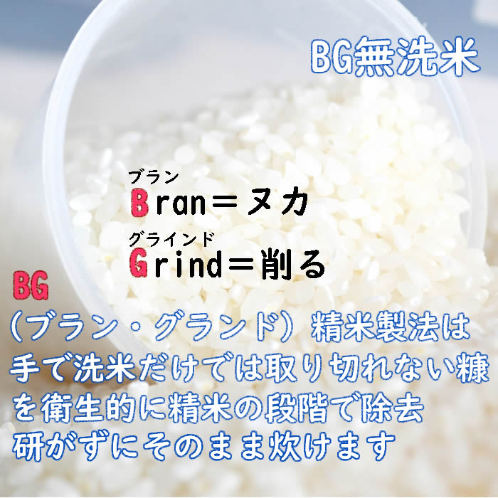 7年度山形県産 はえぬき5kg 無洗米 白米 3