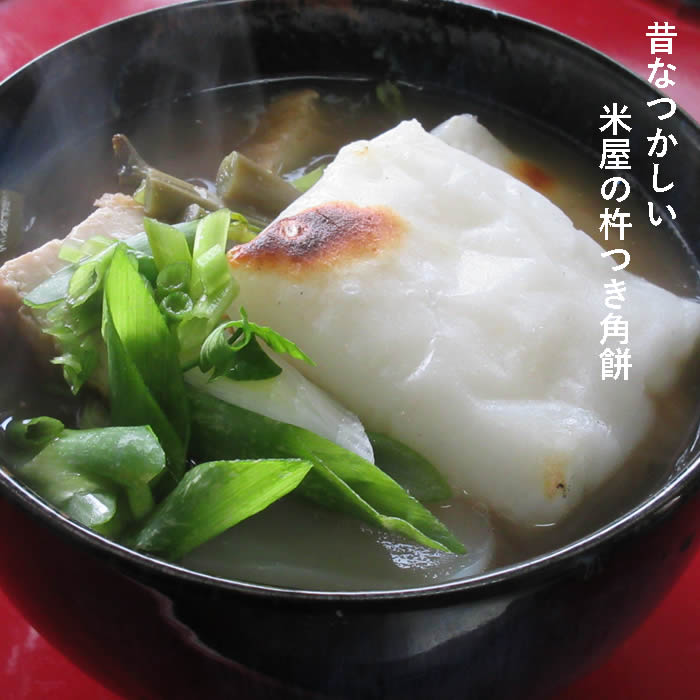 庄内米産直店 土門商店の冬季限定 杵つき角餅 1kg【楽ギフ_のし】｜アングル2