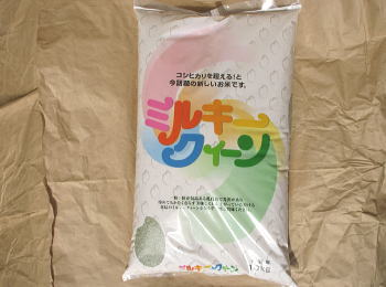 1年度山形県産ミルキークイーン10kg 玄米