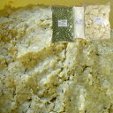 手作り味噌原料青豆セット/クール便
