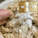 手作り味噌原料大豆セット/クール便