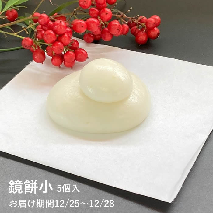 楽天市場】鏡餅ドラえもんの通販 楽天市場】鏡餅ドラえもんの通販
