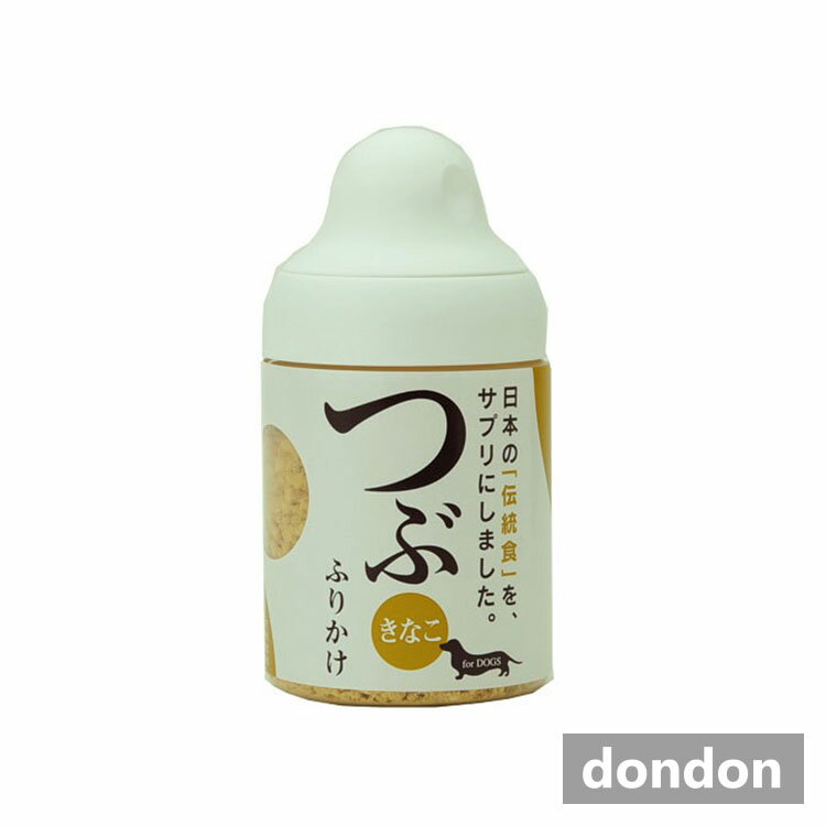 つぶきなこボトル80g