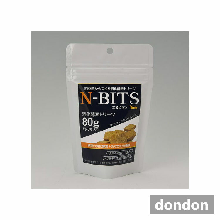 N-BITS消化酵素トリーツ80g
