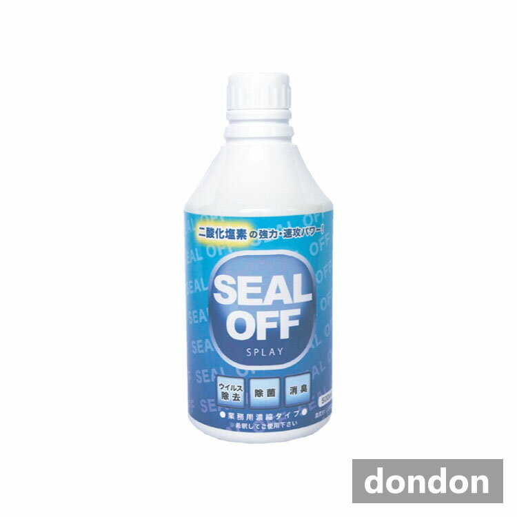 400ߥݥۡSEALOFF꡼ɥХǥSEALOFF̳ḁ̊́500ml