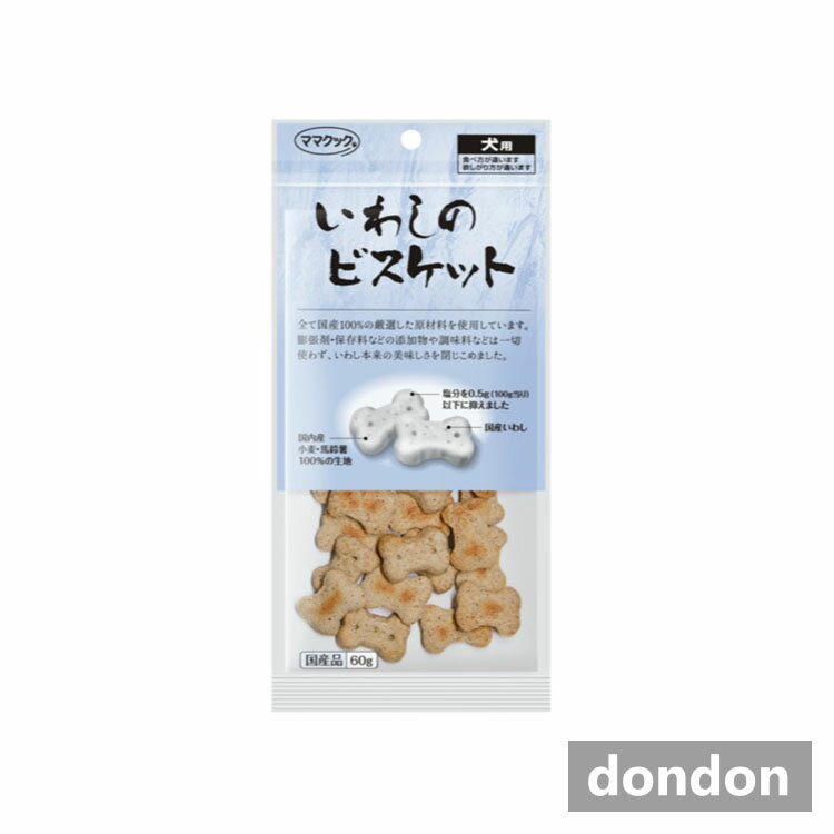 樂天商城 - ママクックいわしビスケット60g