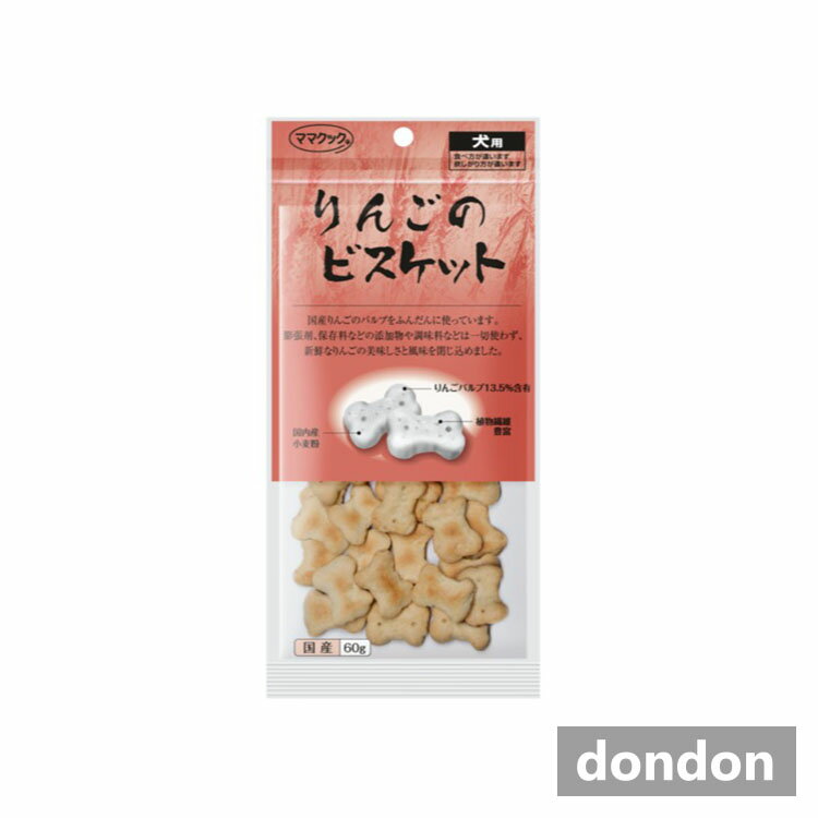 Rakuten - ママクックりんごのビスケット60g
