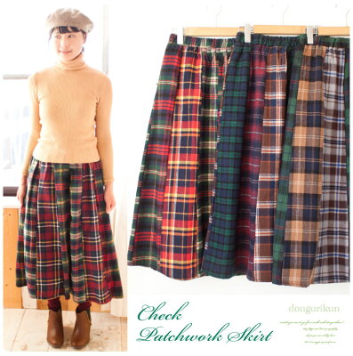 SALE !! (マキシ3790→定番ロング3390→)現在colorHがお買い得!マキシ丈タイプ新入荷!!大人気ロングセラー!チェック柄×縦パッチワーク♪ミモレ丈ロングスカート / 暖かみのある綿80%のほんのり起毛素材 ウエストゴム 調整紐付きAライン f2-5 - Image 1