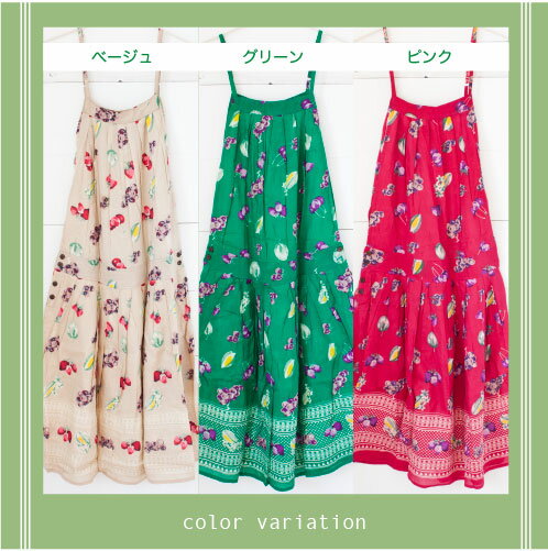 SALE!! サロペット風がかわいい♪エスニック柄インド綿エプロンワンピース:レトロフルーツ柄♪[オーバーオールスカート][ジャンパースカート][コットン100%][レトロ柄][くだもの柄][果物柄][マタニティ][授乳服]などをお探しの方に♪◆f83-4 dongurikun-10001175 ドングリクン サンプル画像3