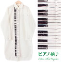 SALE!! ピアノ柄！長袖コットンロングシャツワンピースなどをお探しの方に♪f11-7