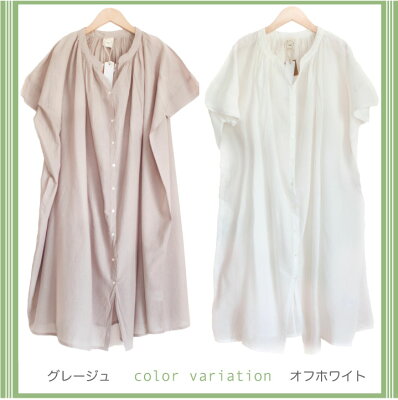 (SALE!! )ふわっと軽やかコットンガーゼの超ゆったりドルマン半袖シャツワンピース 無地/綿100% 極薄手 Vネック スタンドカラー 前ボタン ミディアム丈 膝丈 インド綿 羽織ワンピ f12-11(5783) - Image 3
