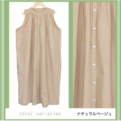 (SALE!! 2990→)無地ノースリーブロングシャツワンピース:綿100%タイプ/コットン スタンドカラー 前ボタン Aライン ゆったりめ f15-14 - Image 3