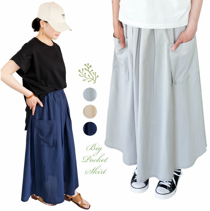 楽天市場】gunne sax(スカート|ボトムス):レディース 楽天市場】gunne sax(スカート|ボトムス):レディース